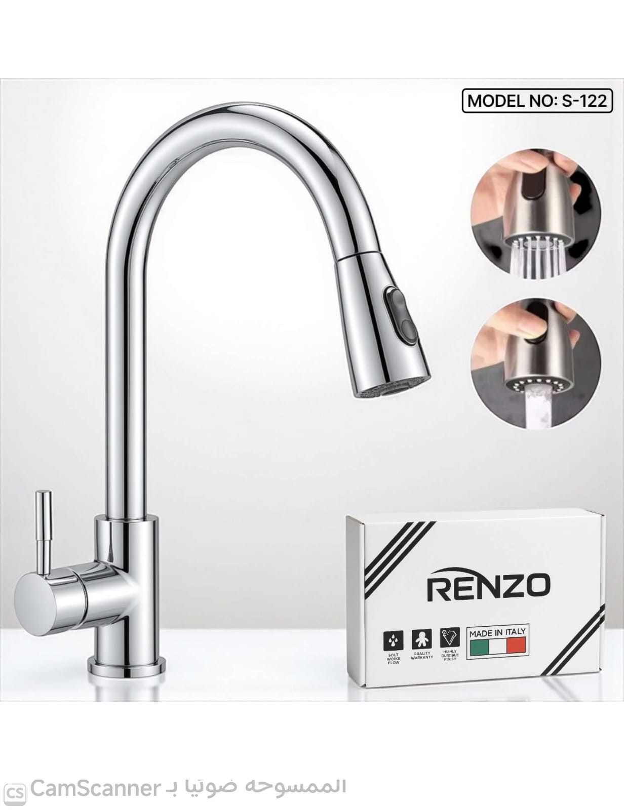 خلاط مطبخ سحاب 